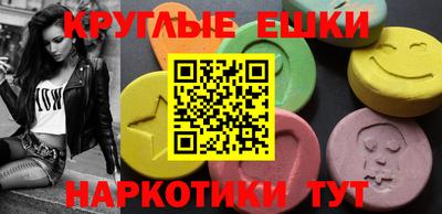 марки nbome Наро-Фоминск