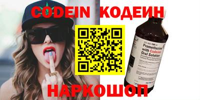 марки nbome Наро-Фоминск
