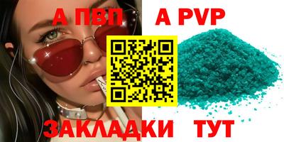 винт Нарткала