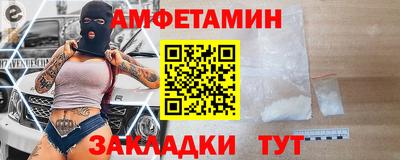 PSILOCYBIN Нальчик