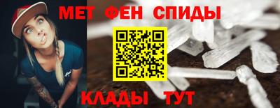 марки nbome Наро-Фоминск