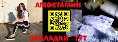 винт Нарткала
