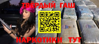 марки nbome Наро-Фоминск