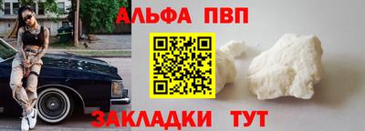 винт Нарткала