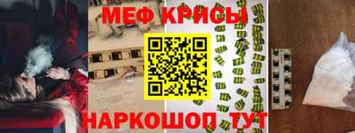 марки nbome Наро-Фоминск
