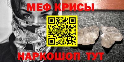 винт Нарткала