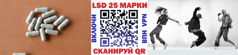 сколько стоит  Тамбов  ЛСД экстази ecstasy 