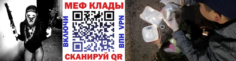 где продают   Тамбов  МЯУ-МЯУ кристаллы 