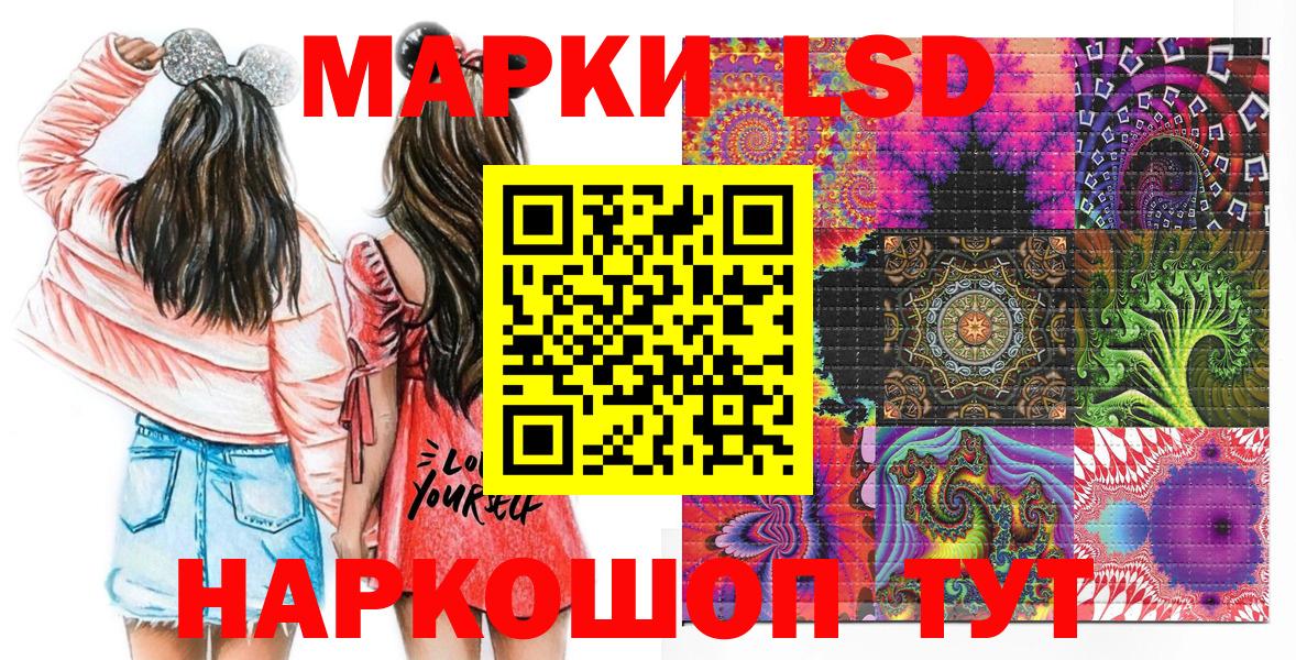 Марки NBOMe  Наркотические марки 1,5мг  Вход с VPN  Тамбов 