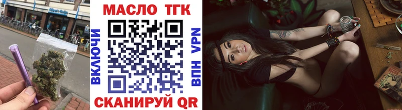 ТГК гашишное масло KRAKEN ссылка Тамбов