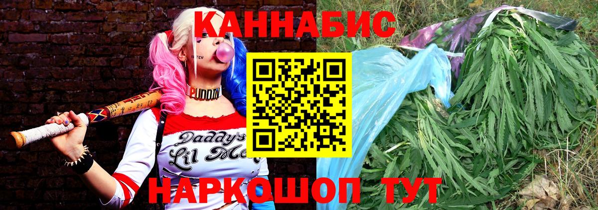 Бошки Шишки MAZAR  Конопля ГИДРОПОН  Канабис VHQ  Вход с VPN  Тамбов 